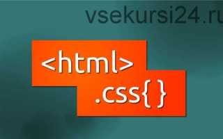 Как прижать текст к верху блока css