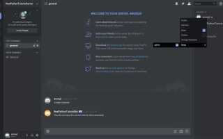 Как создать роль discord py