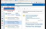 Как зашифровать письмо в outlook