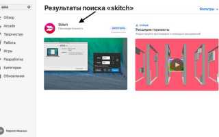 Как сделать скриншот на макбуке с windows