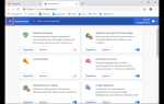 Как загрузить свое расширение в google chrome