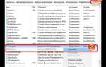 Где центр обновления windows 10