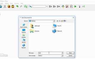 Wing ide 101 что это