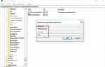 Как разрешить в windows выполнение скриптов powershell