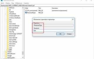 Как разрешить в windows выполнение скриптов powershell