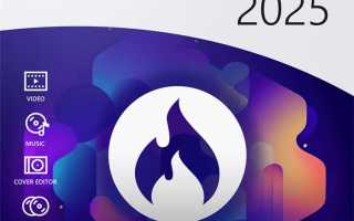 Ashampoo burning studio что это