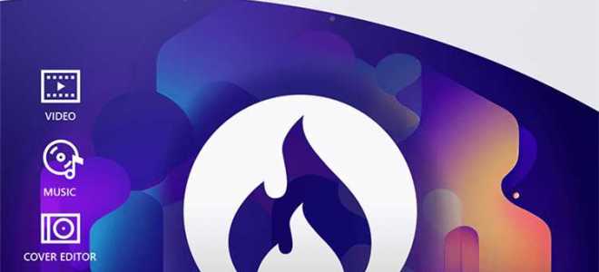 Ashampoo burning studio что это
