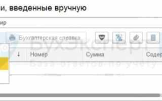 Как отменить действие в xcode