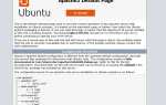 Как установить apache на ubuntu
