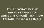Tchar c что это