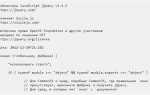 Js что можно хранить в объекте