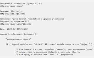 Js что можно хранить в объекте