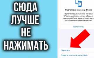 Как отвязать номер телефона от фейсбук