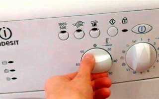 Как остановить стиральную машинку indesit во время стирки
