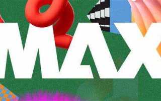 Adobe max что это