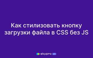 Как сделать полосу загрузки js