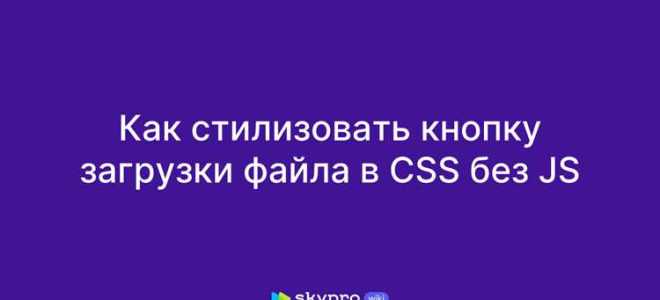 Как сделать полосу загрузки js