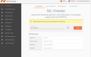 Path of building ssl connect error что делать
