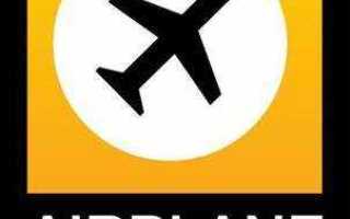 Airplane mode switch что это