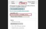Почему npm install не работает