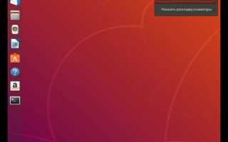 Как добавить русскую раскладку в ubuntu