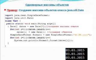 Как получить последний элемент массива java