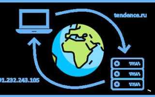 Как использовать dns сервер