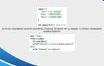 Как вывести первый элемент словаря python