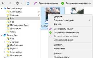 Как работать с одним файлом на разных компьютерах