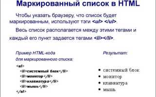 Как называются команды в угловых скобках в html