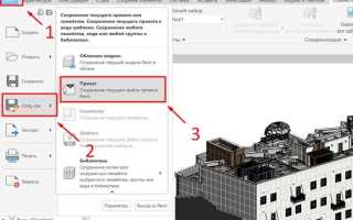 Как открыть revit server через интернет