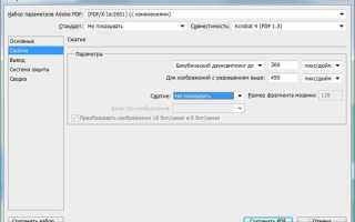 Как конвертировать pdf в svg