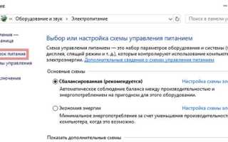 Выход из системы windows что это