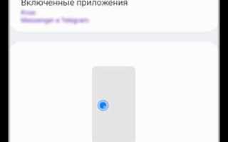 Samsung account как отключить уведомления