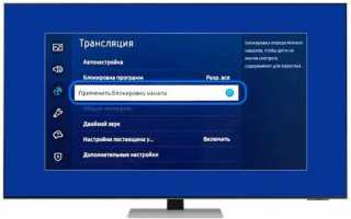 Как обойти блокировку каналов в телеграмме