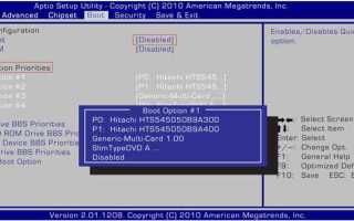 Uek boot iso что это