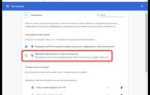 Как включить геолокацию на компьютере