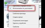 Что делать если принтер не включается epson