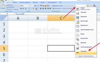 Как возвести в квадрат в excel