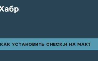 Check you как зайти если не работает