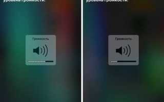 Как увеличить звук в наушниках