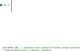 Как вывести кавычки в c