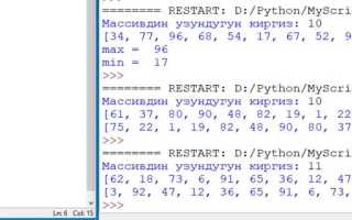 Как найти число в строке python
