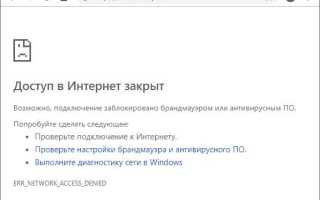 Блокировка интернета в беларуси как обойти