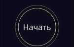 Задержка загрузки спидтест что это
