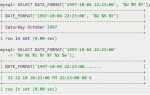 Как вытащить месяц из даты в sql