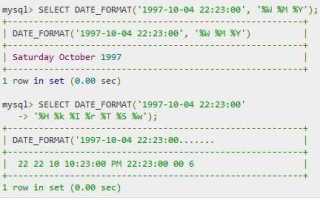 Как вытащить месяц из даты в sql