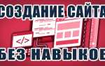 Как создать свою программу на компьютер без навыков программирования
