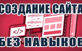 Как создать свою программу на компьютер без навыков программирования