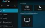 Медиатека ilook tv что это